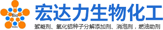 Jiaozuo Hongdali Biochemical Co., Ltd.